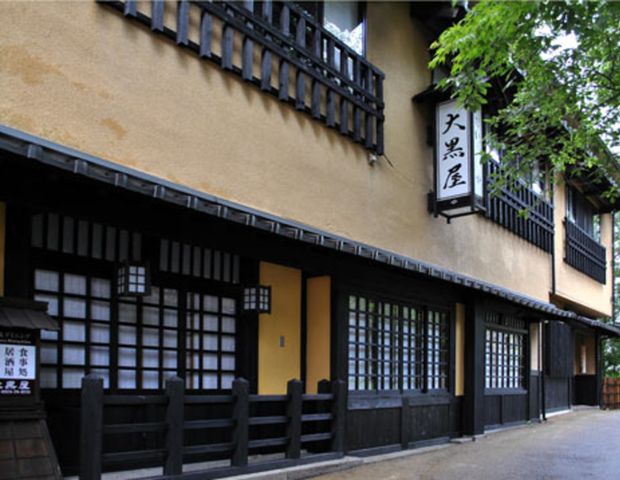 筋湯温泉　大黒屋